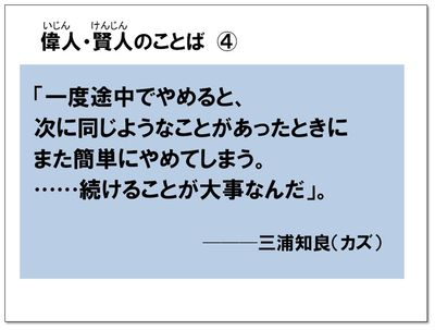 Tc sl14
