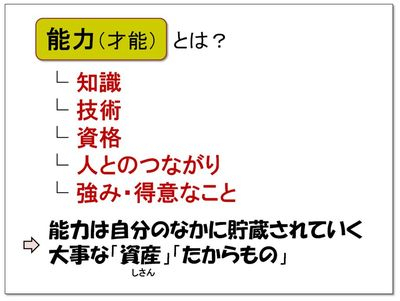 Tc sl02