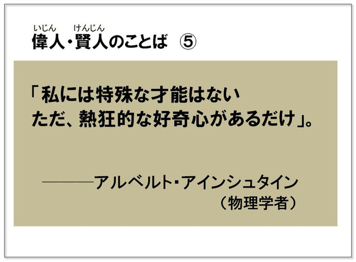 Sld24