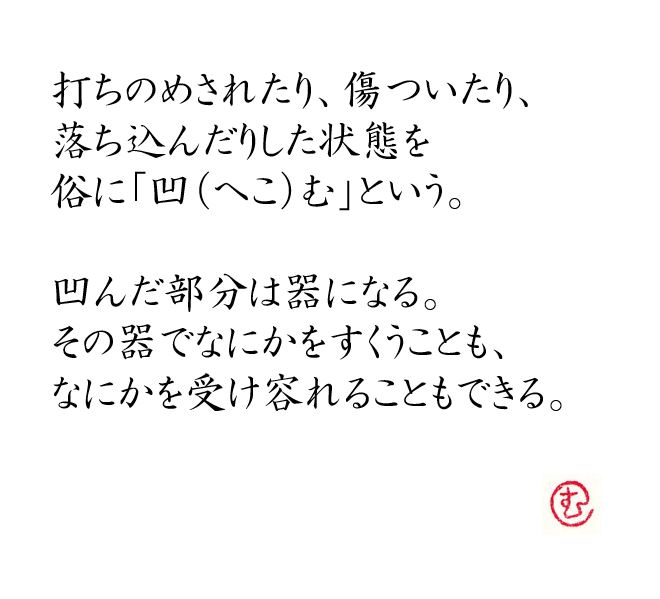Tome036_2