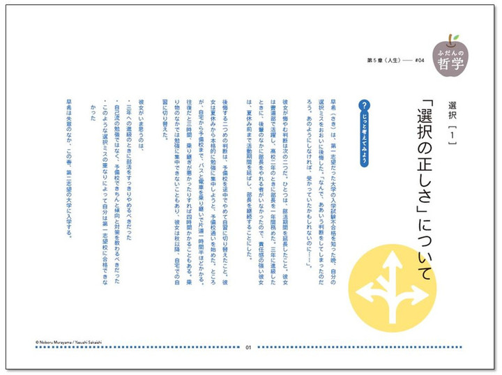 0504top_2