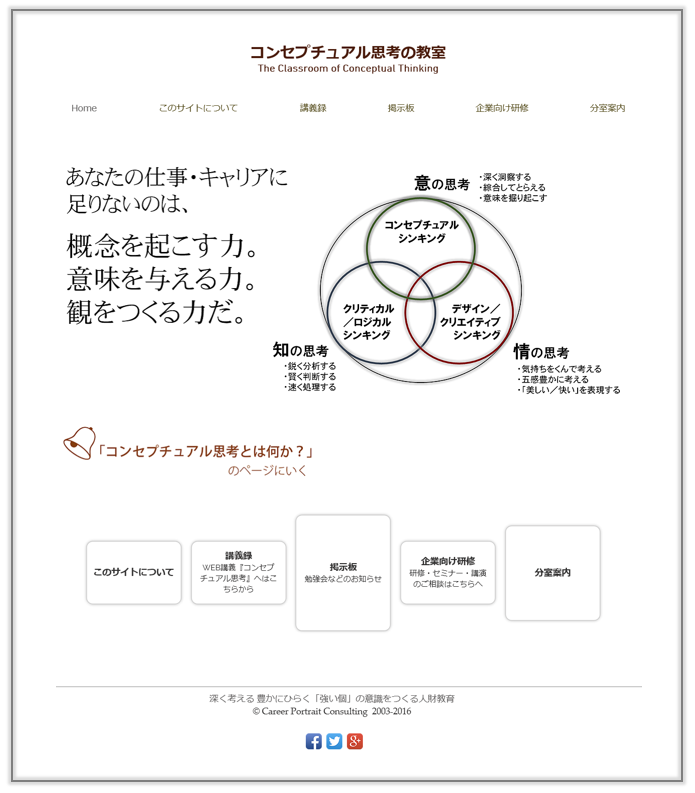 Ct_website_cap